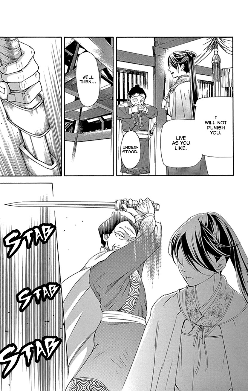 Joou no Hana Chapter 42.2 page 31 - Chapter 42.2
