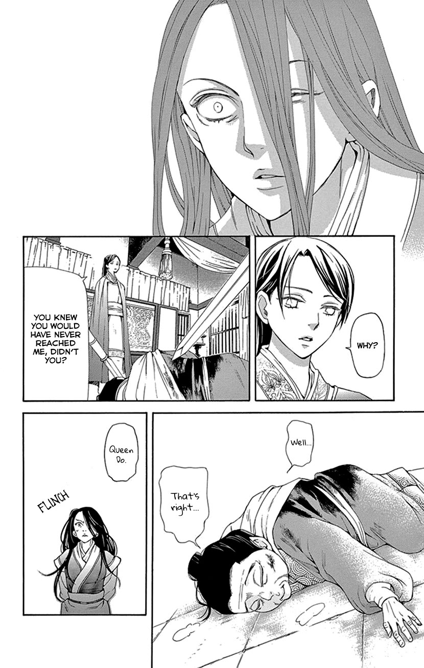 Joou no Hana Chapter 42.2 page 32 - Chapter 42.2