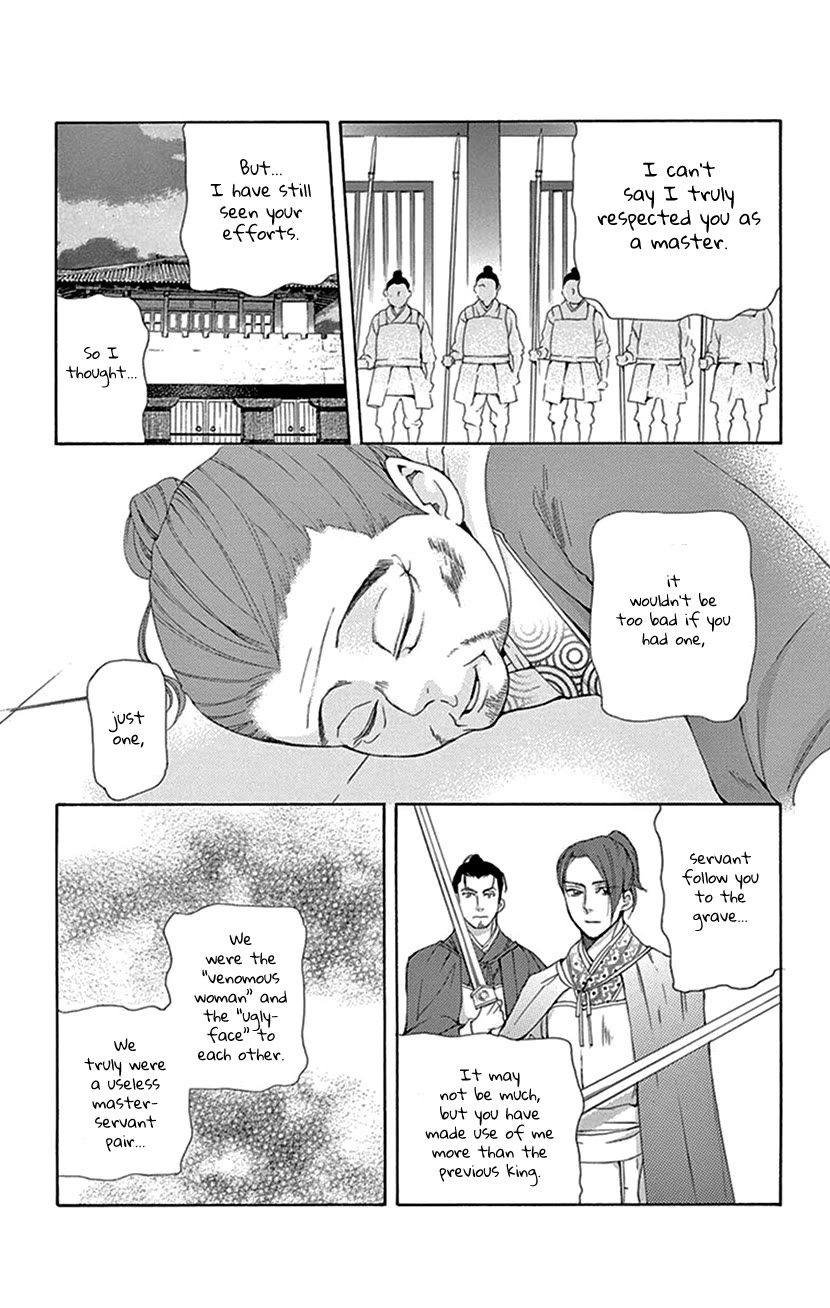 Joou no Hana Chapter 42.2 page 33 - Chapter 42.2