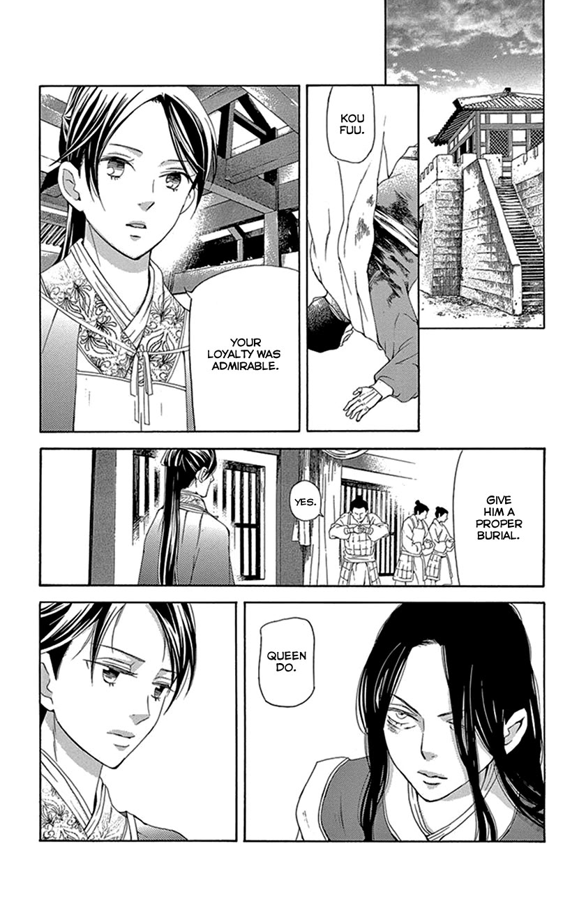 Joou no Hana Chapter 42.2 page 35 - Chapter 42.2