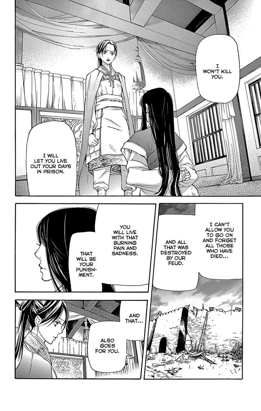 Joou no Hana Chapter 42.2 page 36 - Chapter 42.2