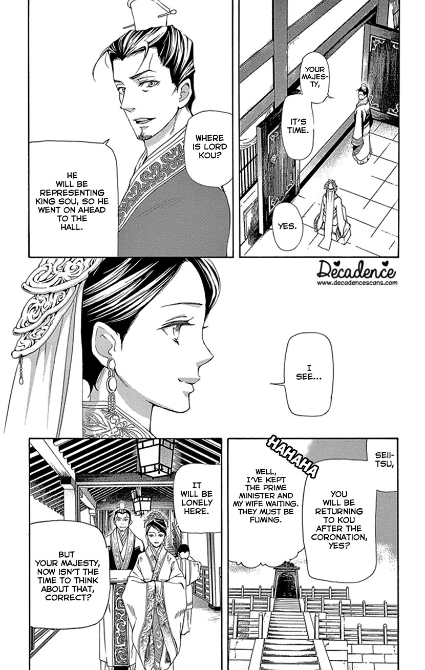 Joou no Hana Chapter 42.2 page 39 - Chapter 42.2
