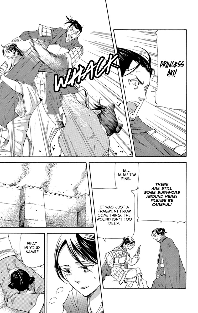 Joou no Hana Chapter 42.2 page 4 - Chapter 42.2