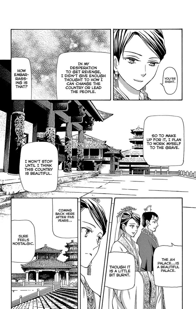 Joou no Hana Chapter 42.2 page 40 - Chapter 42.2