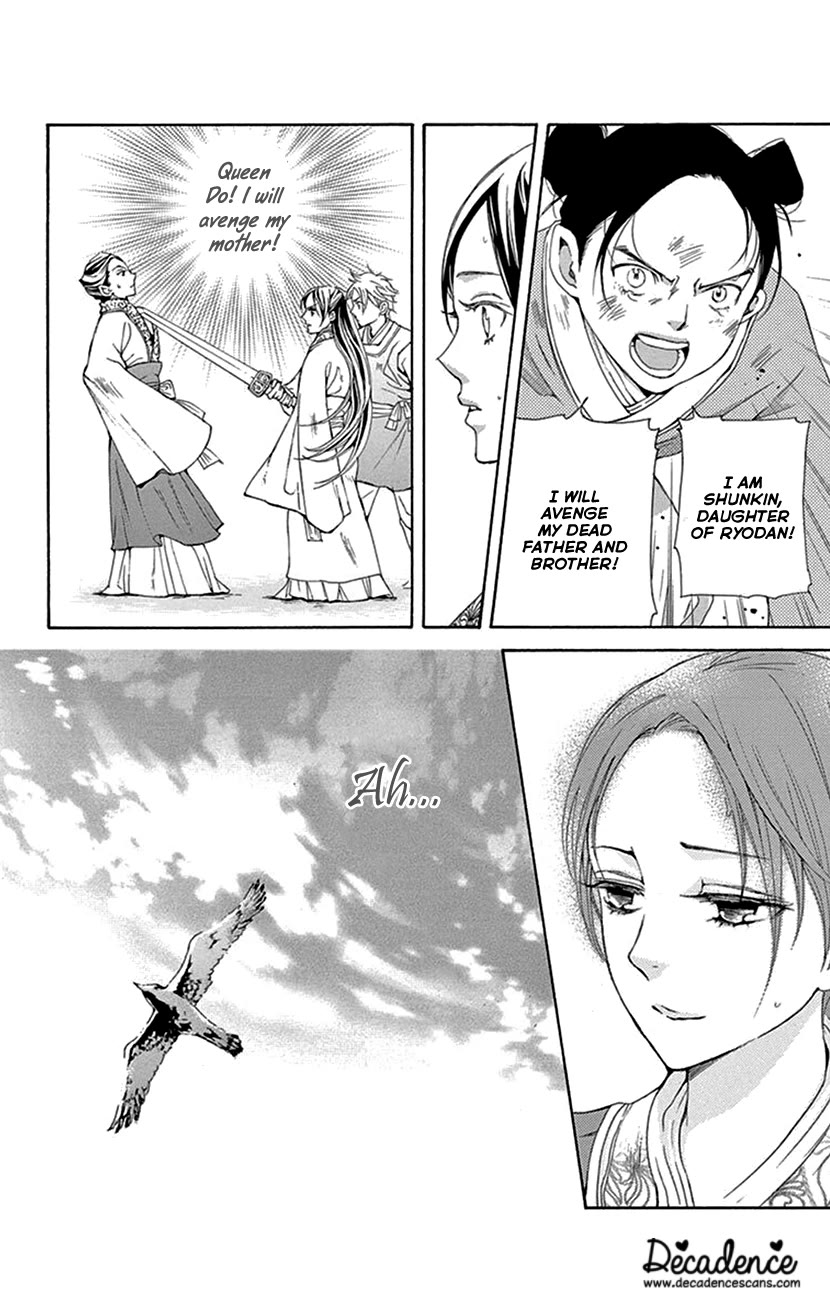 Joou no Hana Chapter 42.2 page 5 - Chapter 42.2
