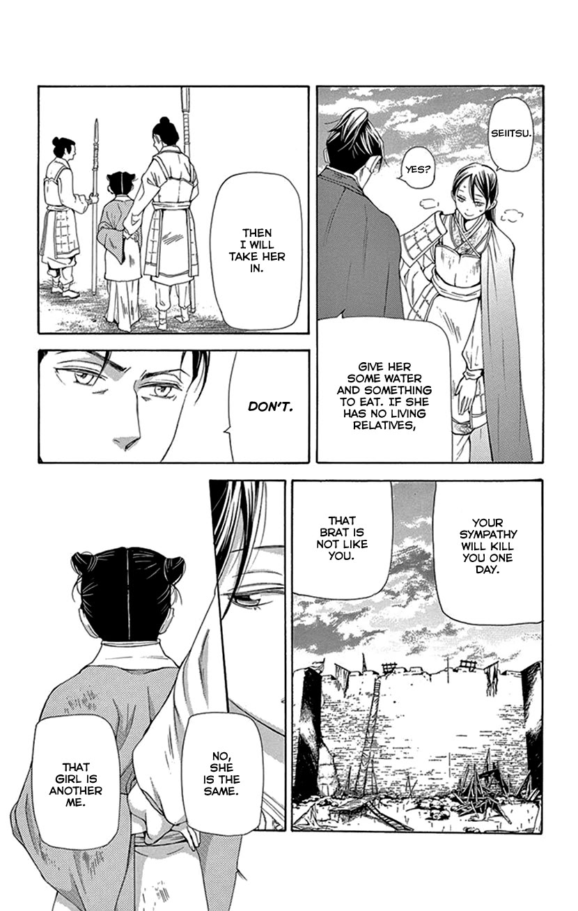 Joou no Hana Chapter 42.2 page 6 - Chapter 42.2