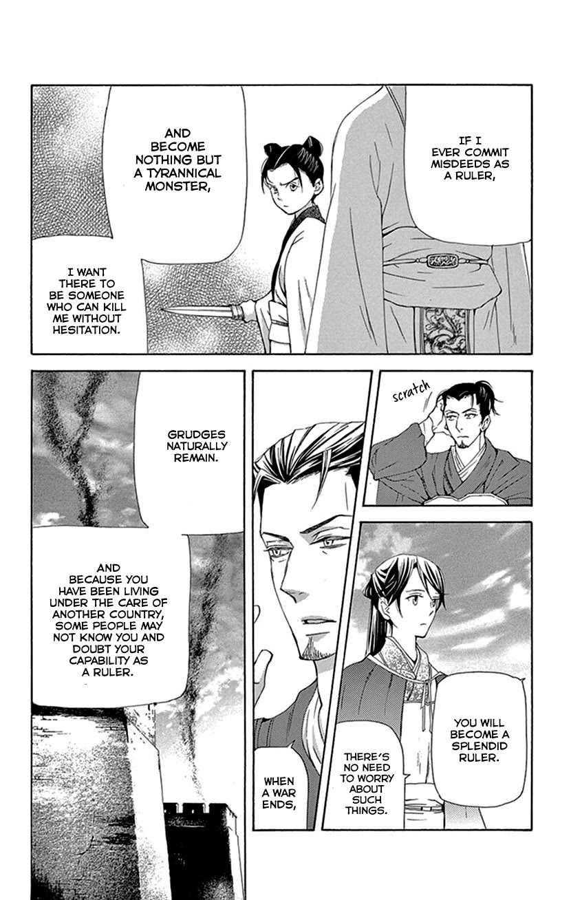 Joou no Hana Chapter 42.2 page 7 - Chapter 42.2