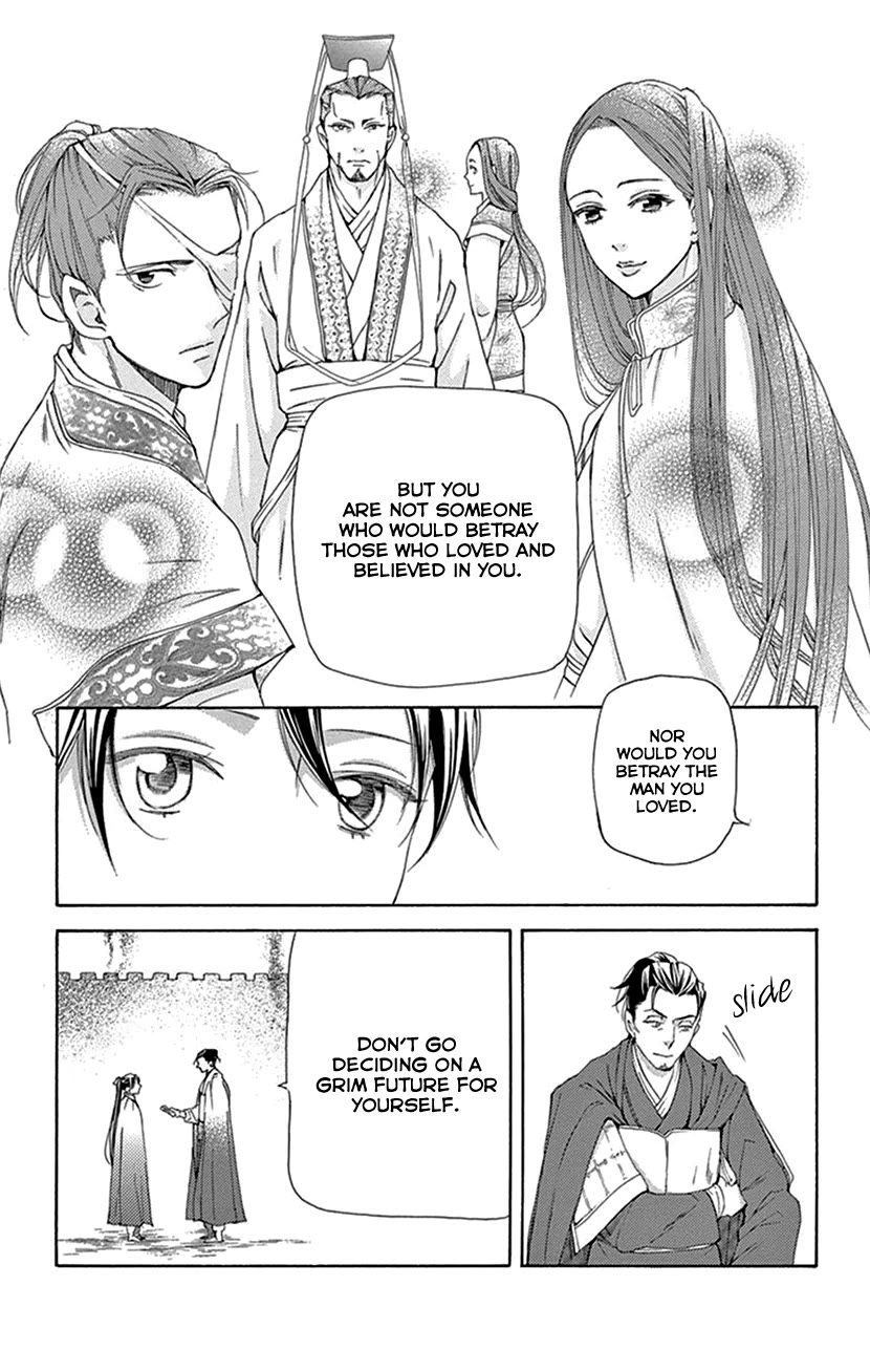 Joou no Hana Chapter 42.2 page 8 - Chapter 42.2