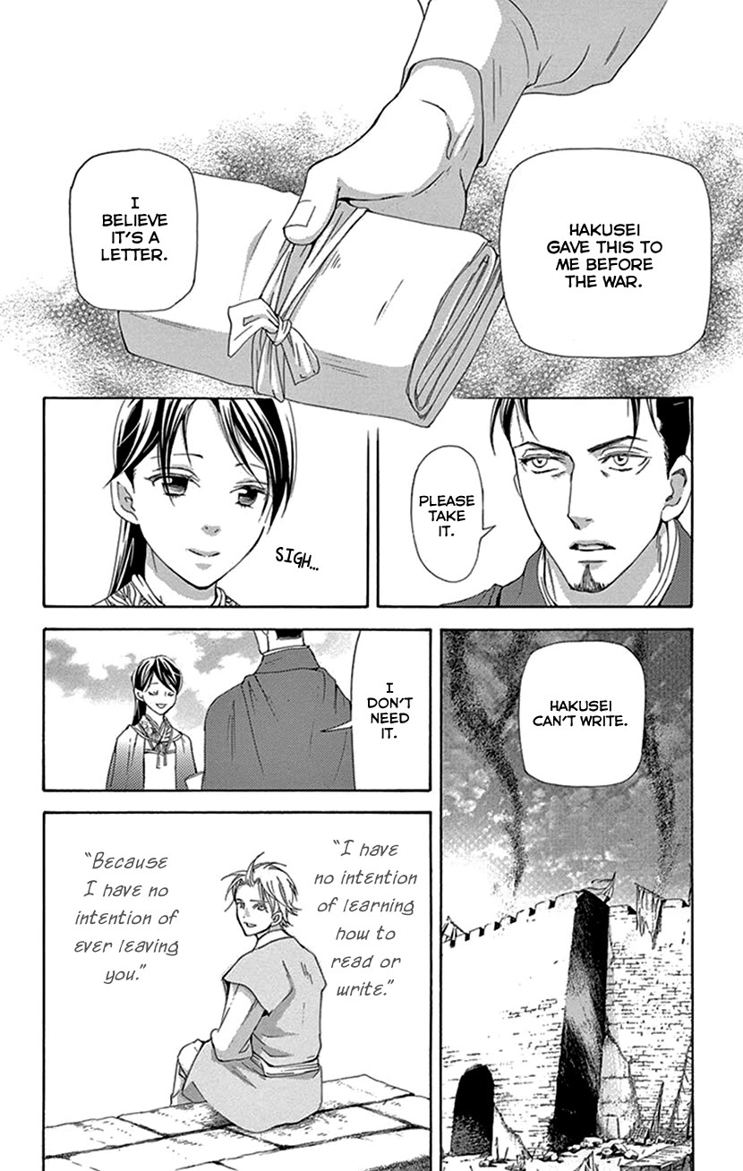 Joou no Hana Chapter 42.2 page 9 - Chapter 42.2