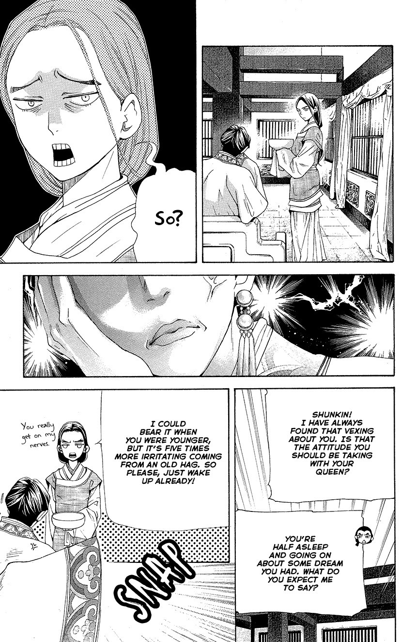 Joou no Hana Chapter 43.5 page 2 - Chapter 43.5: Another Ending