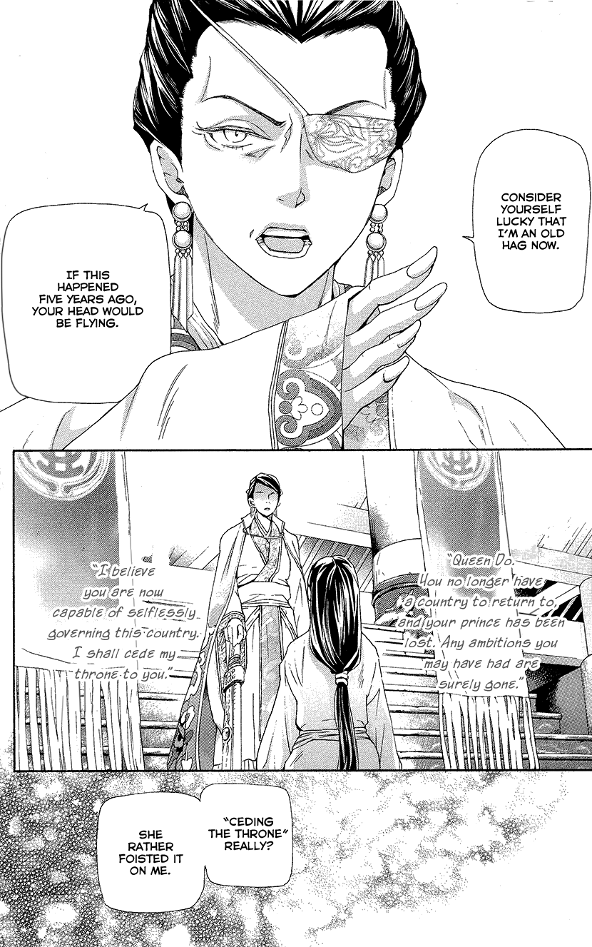 Joou no Hana Chapter 43.5 page 3 - Chapter 43.5: Another Ending
