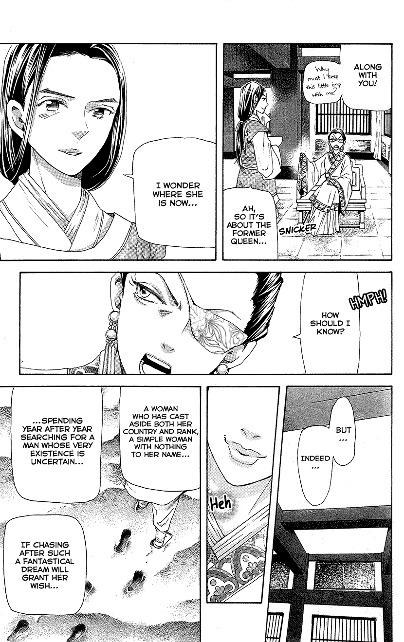 Joou no Hana Chapter 43.5 page 4 - Chapter 43.5: Another Ending