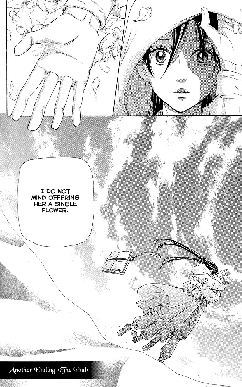Joou no Hana Chapter 43.5 page 5 - Chapter 43.5: Another Ending