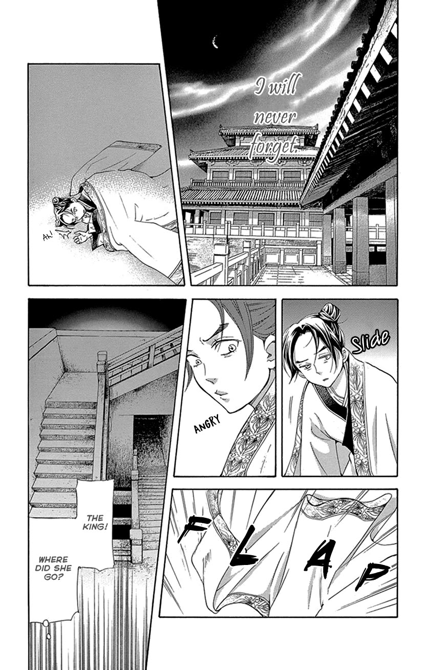Joou no Hana Chapter 43 page 11 - Chapter 43 [END]