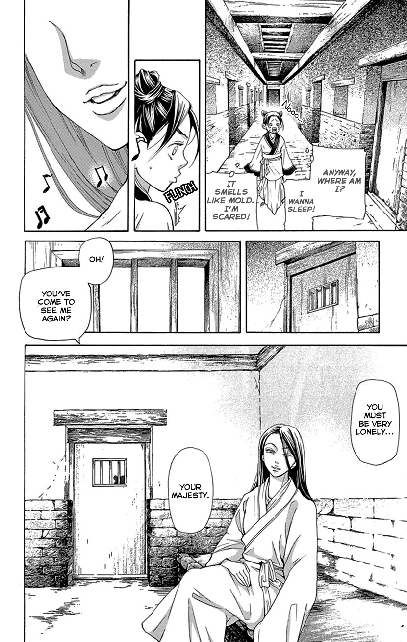 Joou no Hana Chapter 43 page 12 - Chapter 43 [END]