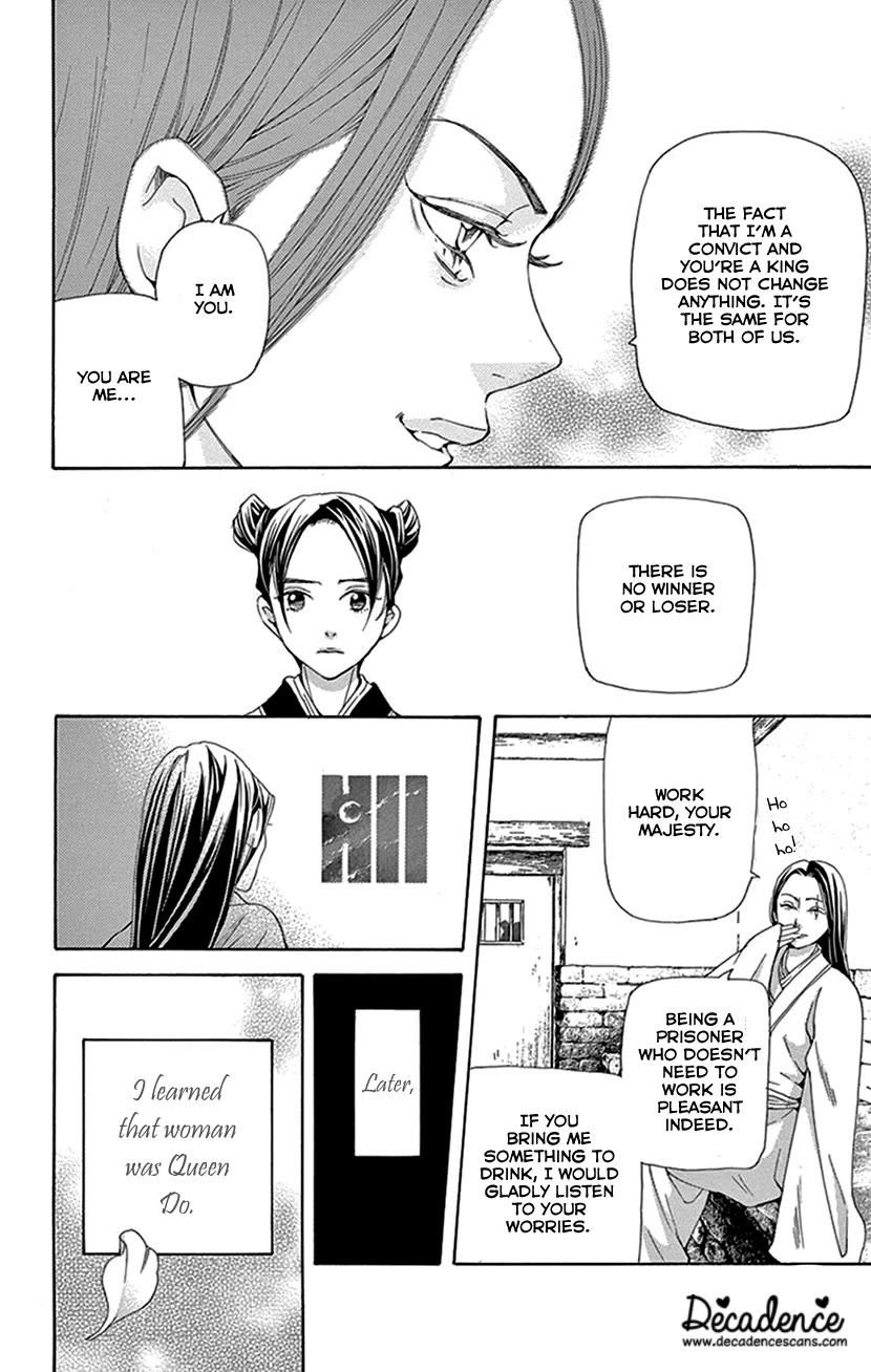Joou no Hana Chapter 43 page 14 - Chapter 43 [END]