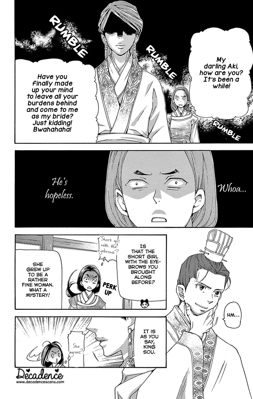 Joou no Hana Chapter 43 page 18 - Chapter 43 [END]
