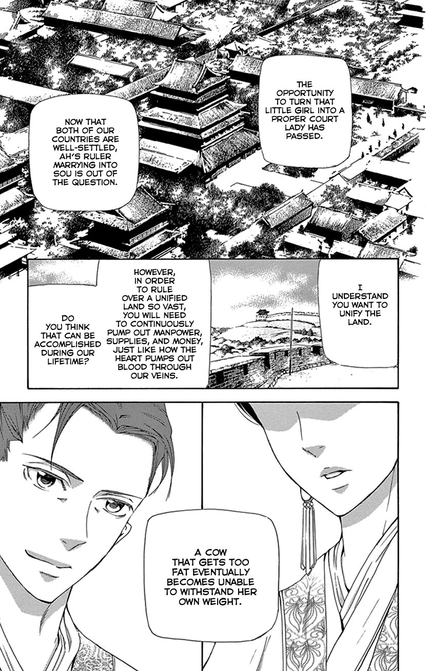 Joou no Hana Chapter 43 page 19 - Chapter 43 [END]