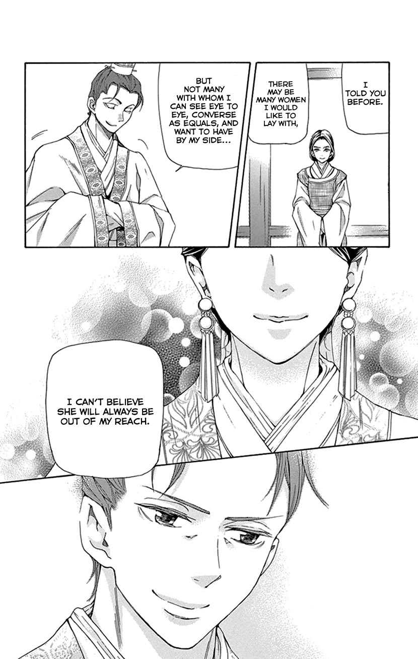 Joou no Hana Chapter 43 page 20 - Chapter 43 [END]
