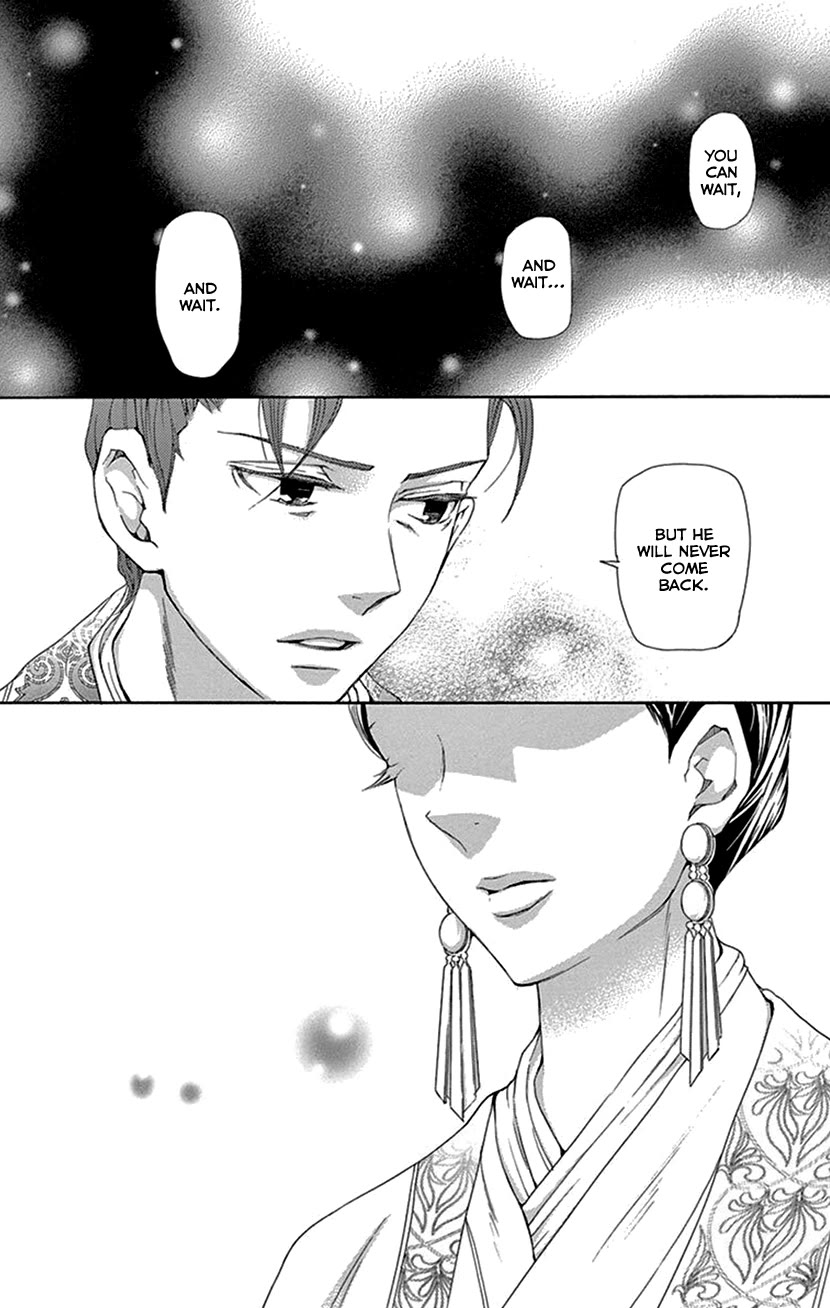 Joou no Hana Chapter 43 page 22 - Chapter 43 [END]