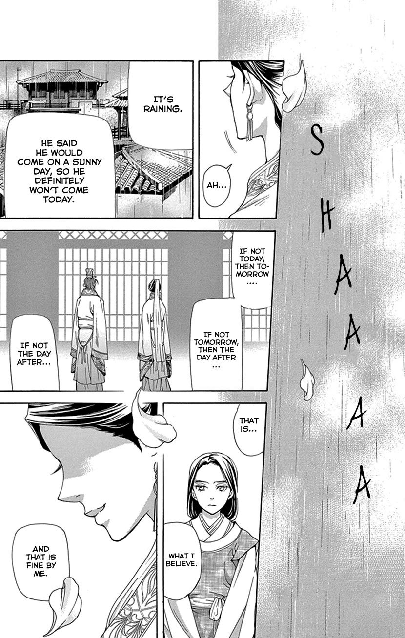 Joou no Hana Chapter 43 page 23 - Chapter 43 [END]