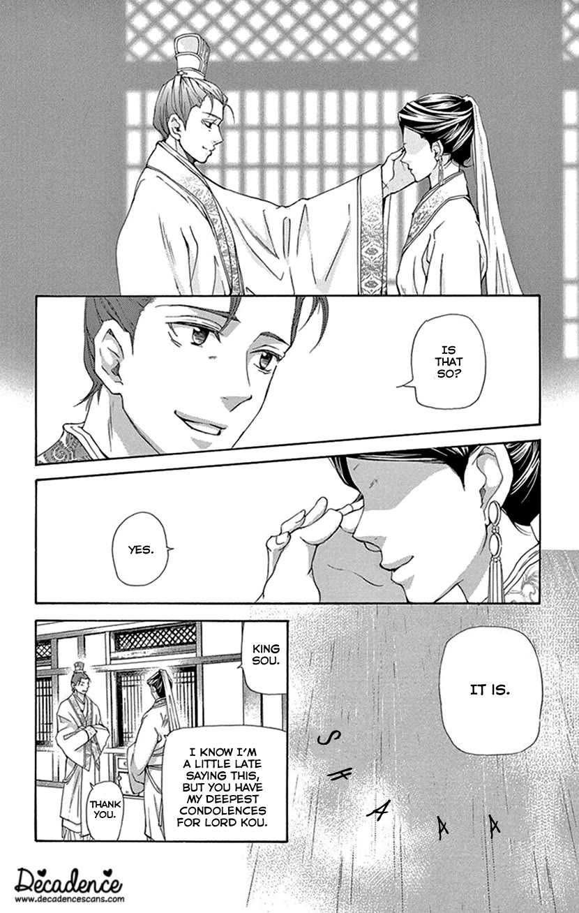 Joou no Hana Chapter 43 page 24 - Chapter 43 [END]