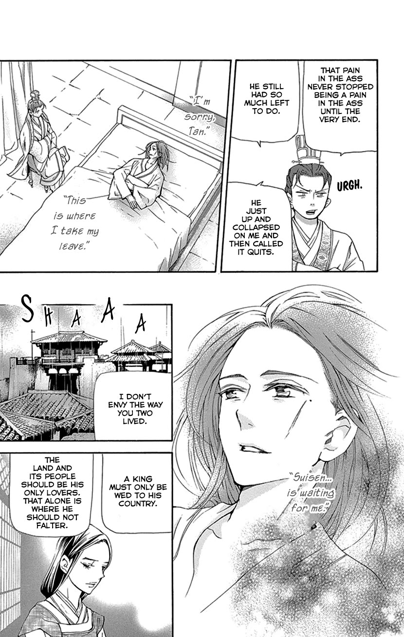 Joou no Hana Chapter 43 page 25 - Chapter 43 [END]