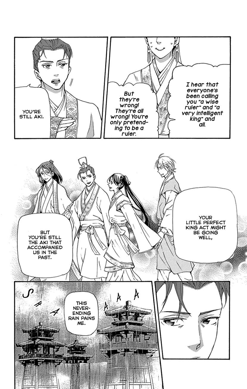 Joou no Hana Chapter 43 page 26 - Chapter 43 [END]
