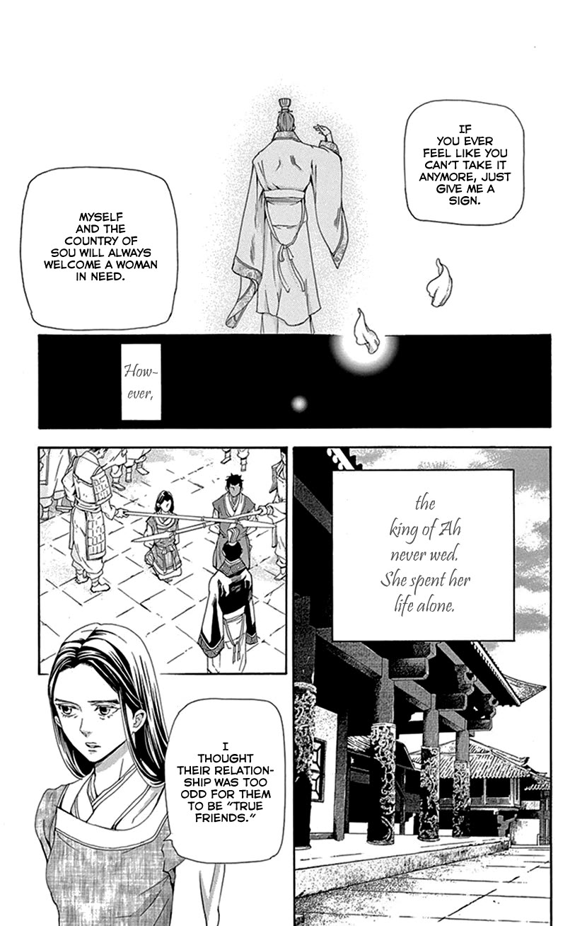 Joou no Hana Chapter 43 page 27 - Chapter 43 [END]