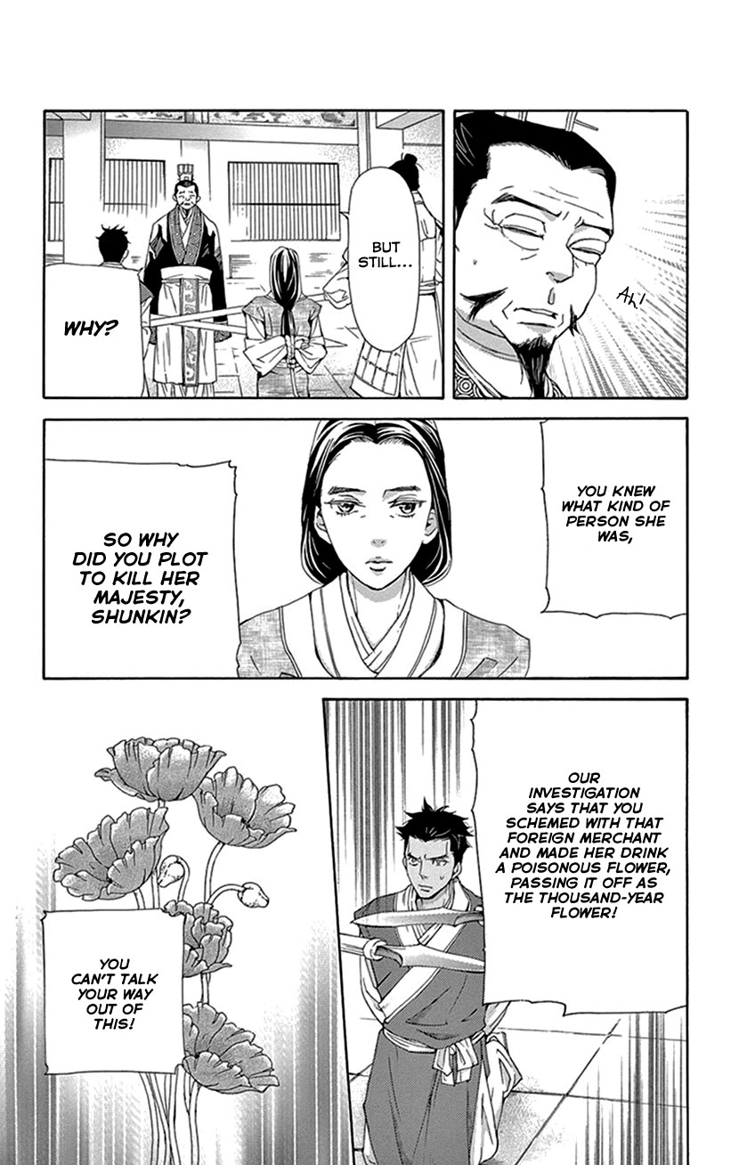 Joou no Hana Chapter 43 page 32 - Chapter 43 [END]
