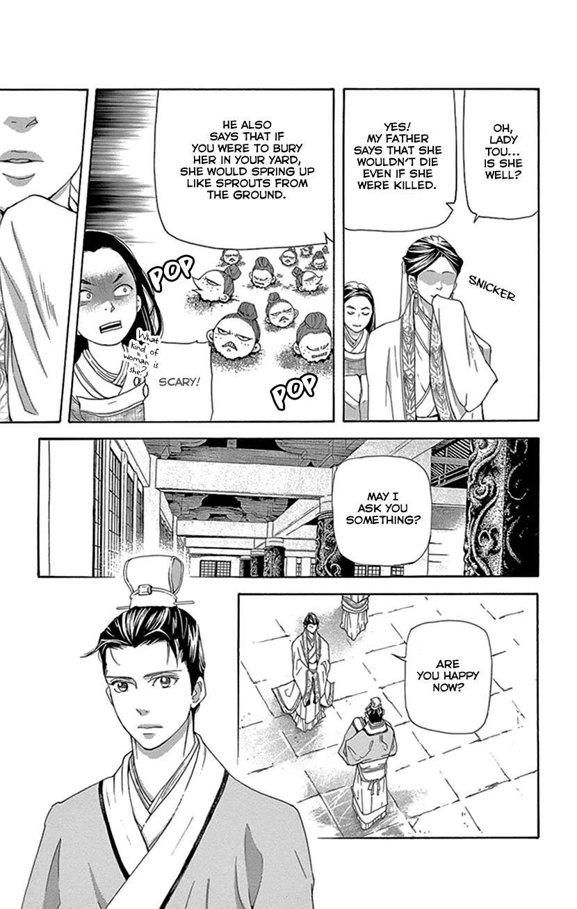 Joou no Hana Chapter 43 page 35 - Chapter 43 [END]