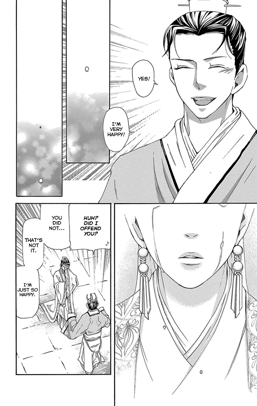 Joou no Hana Chapter 43 page 36 - Chapter 43 [END]