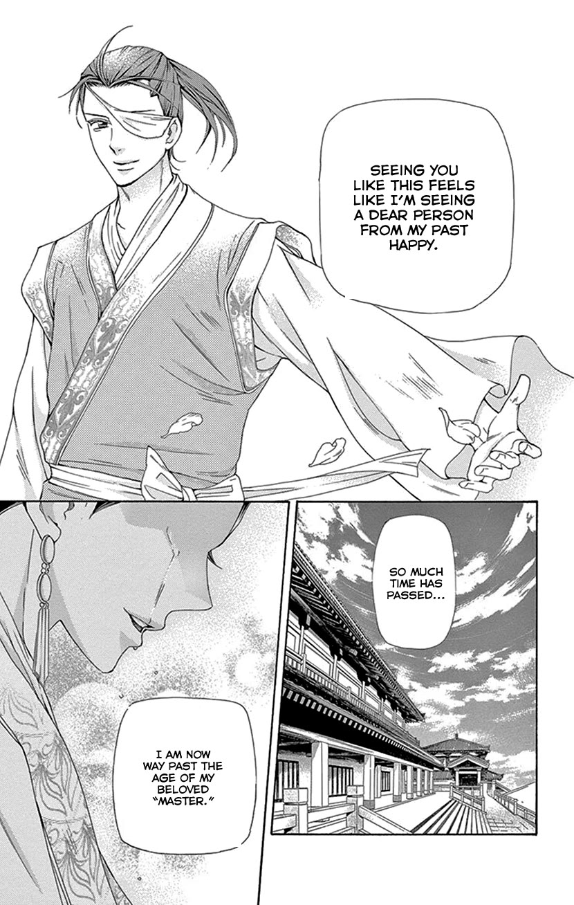 Joou no Hana Chapter 43 page 37 - Chapter 43 [END]