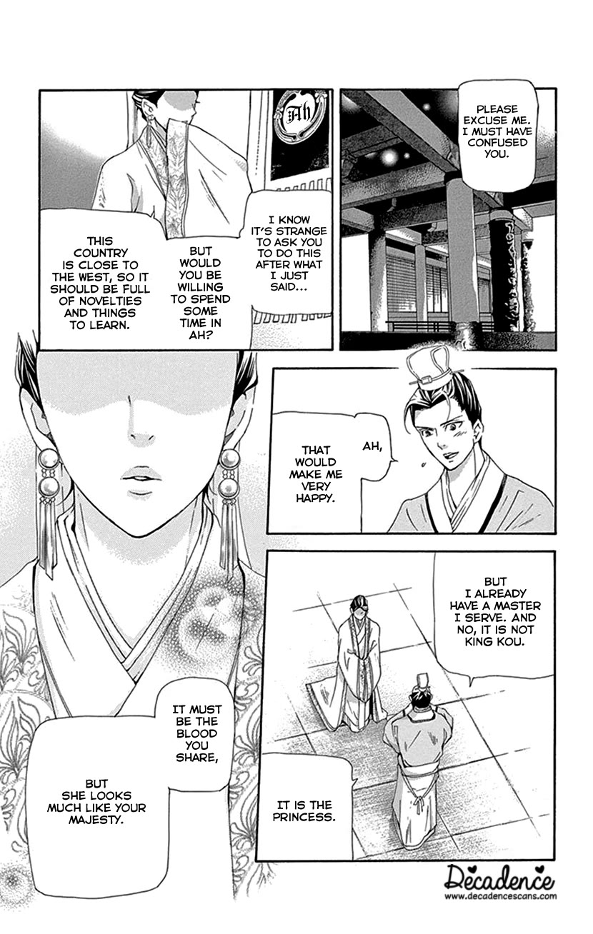 Joou no Hana Chapter 43 page 39 - Chapter 43 [END]