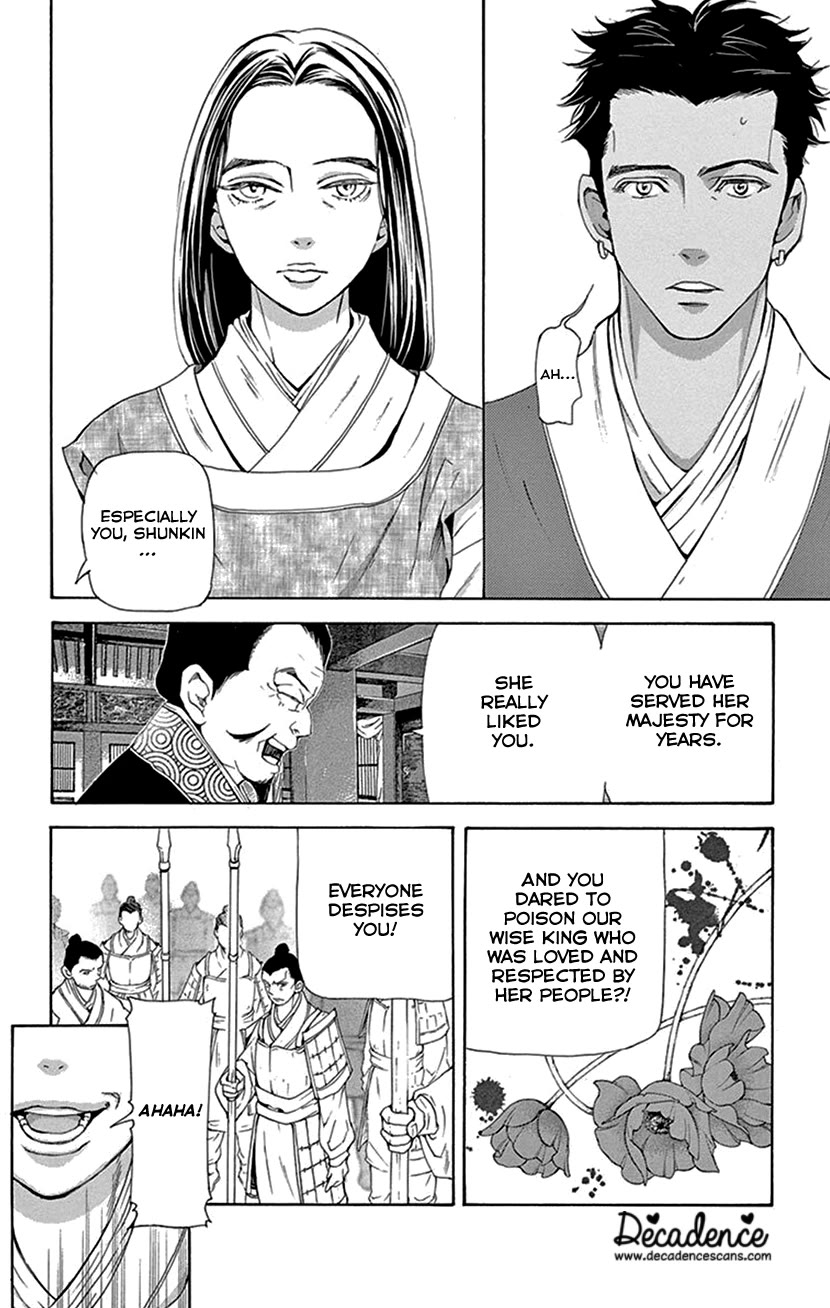 Joou no Hana Chapter 43 page 4 - Chapter 43 [END]