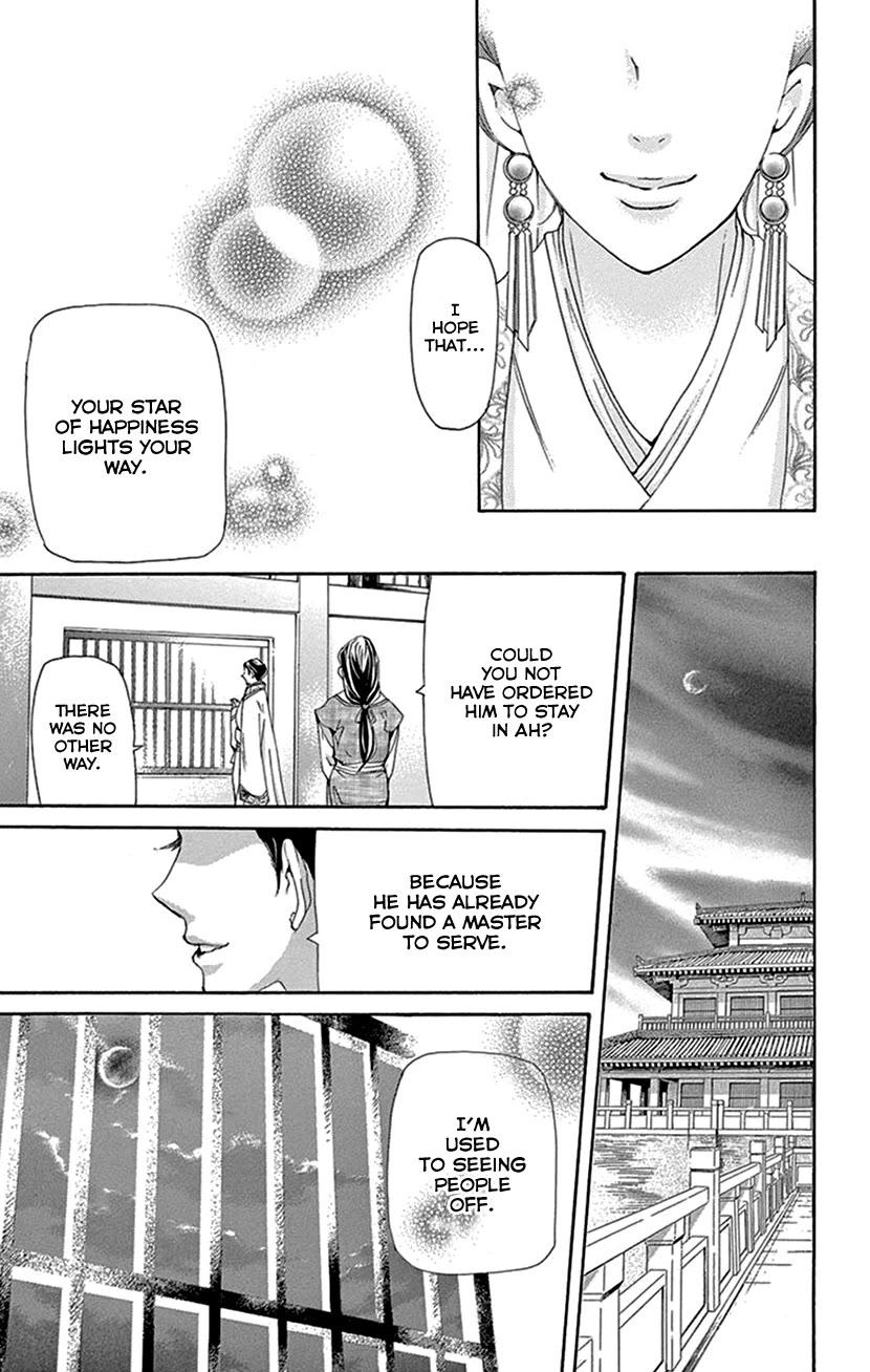 Joou no Hana Chapter 43 page 41 - Chapter 43 [END]