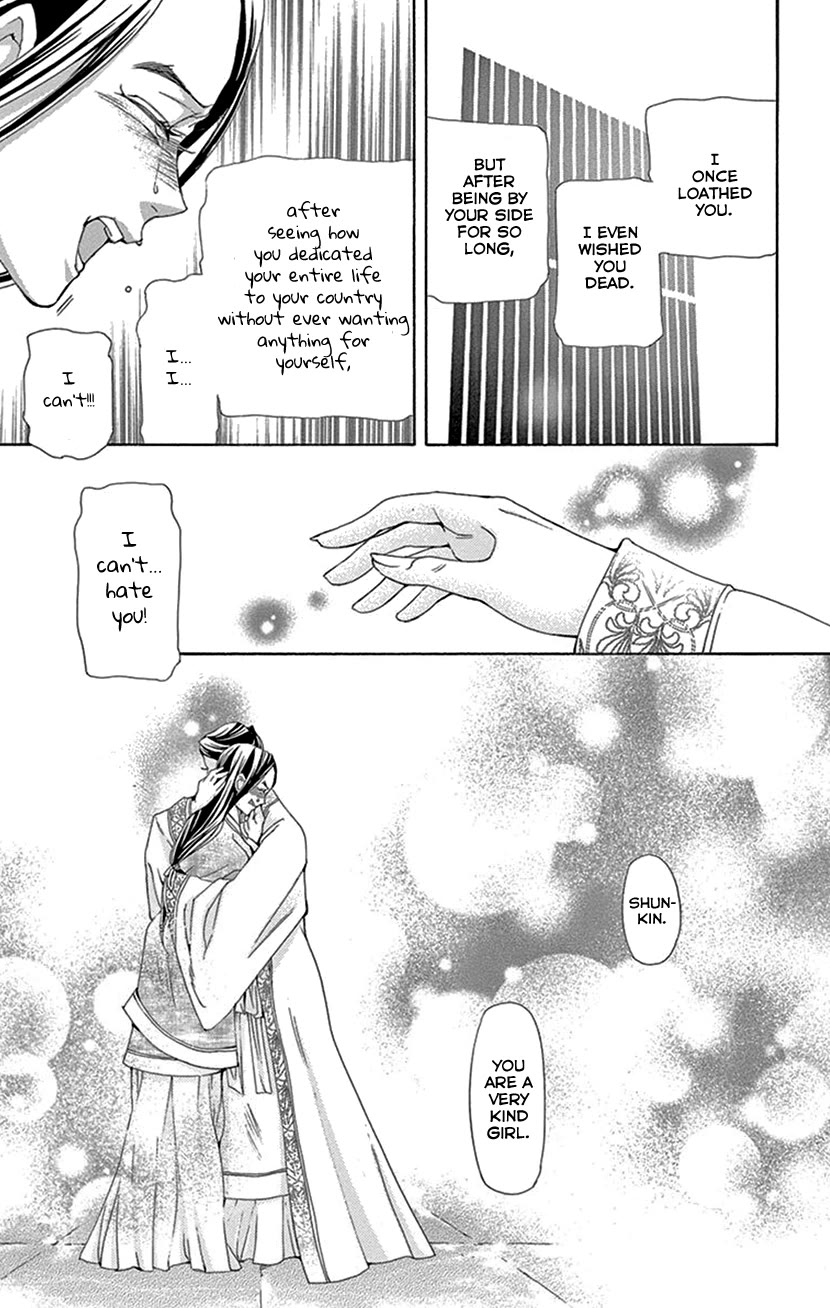 Joou no Hana Chapter 43 page 43 - Chapter 43 [END]