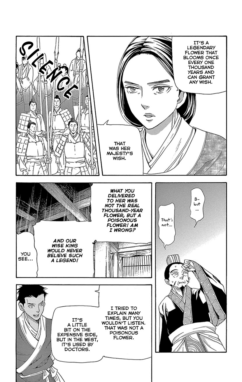 Joou no Hana Chapter 43 page 45 - Chapter 43 [END]