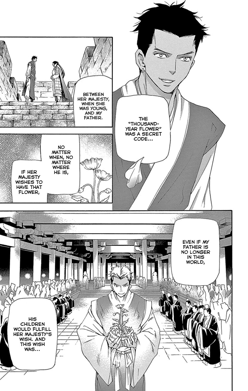 Joou no Hana Chapter 43 page 47 - Chapter 43 [END]