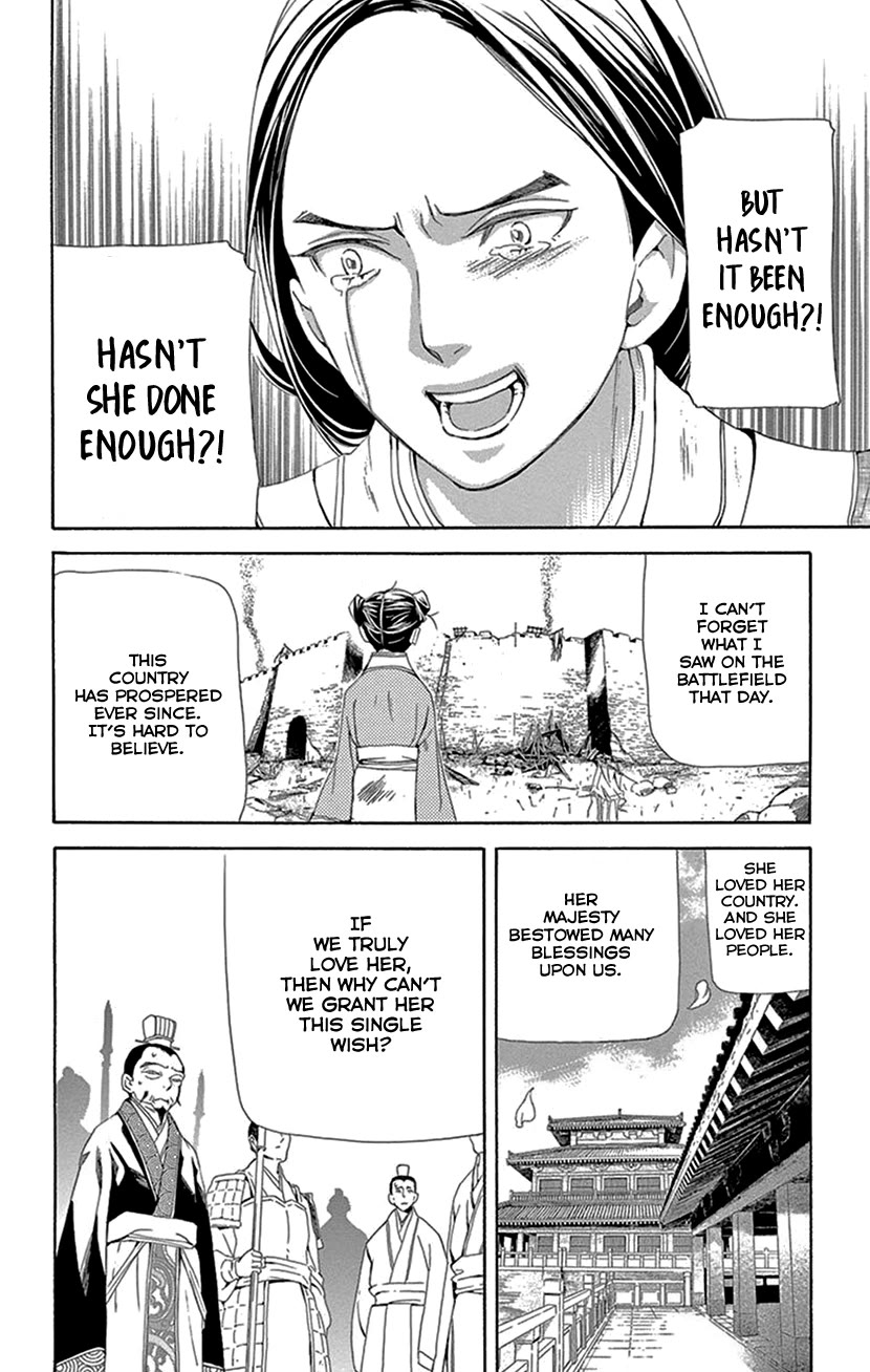 Joou no Hana Chapter 43 page 50 - Chapter 43 [END]