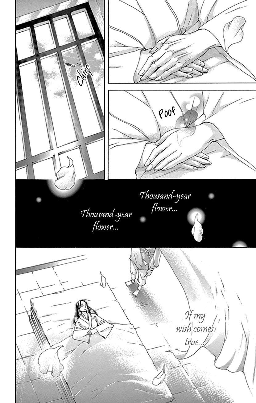 Joou no Hana Chapter 43 page 55 - Chapter 43 [END]