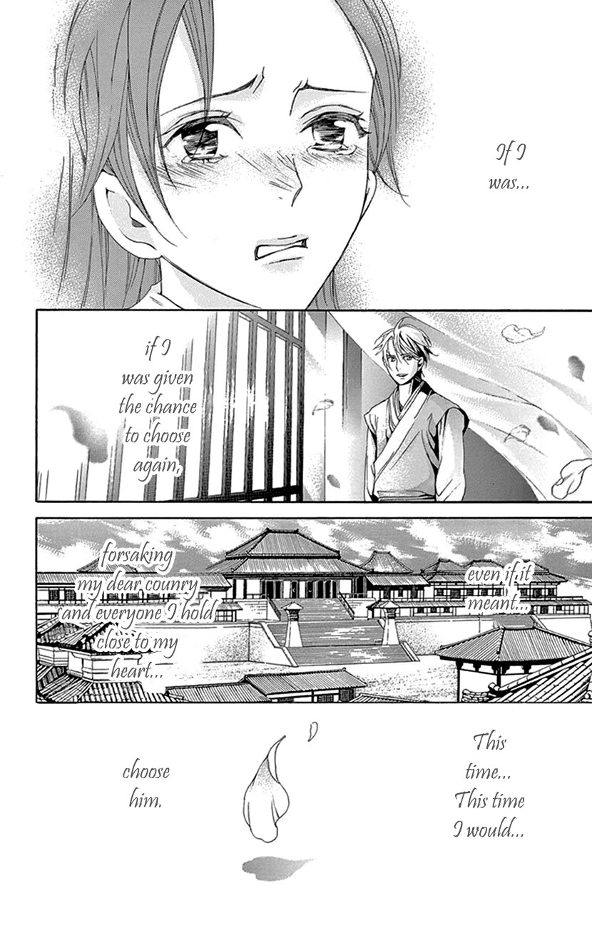 Joou no Hana Chapter 43 page 58 - Chapter 43 [END]