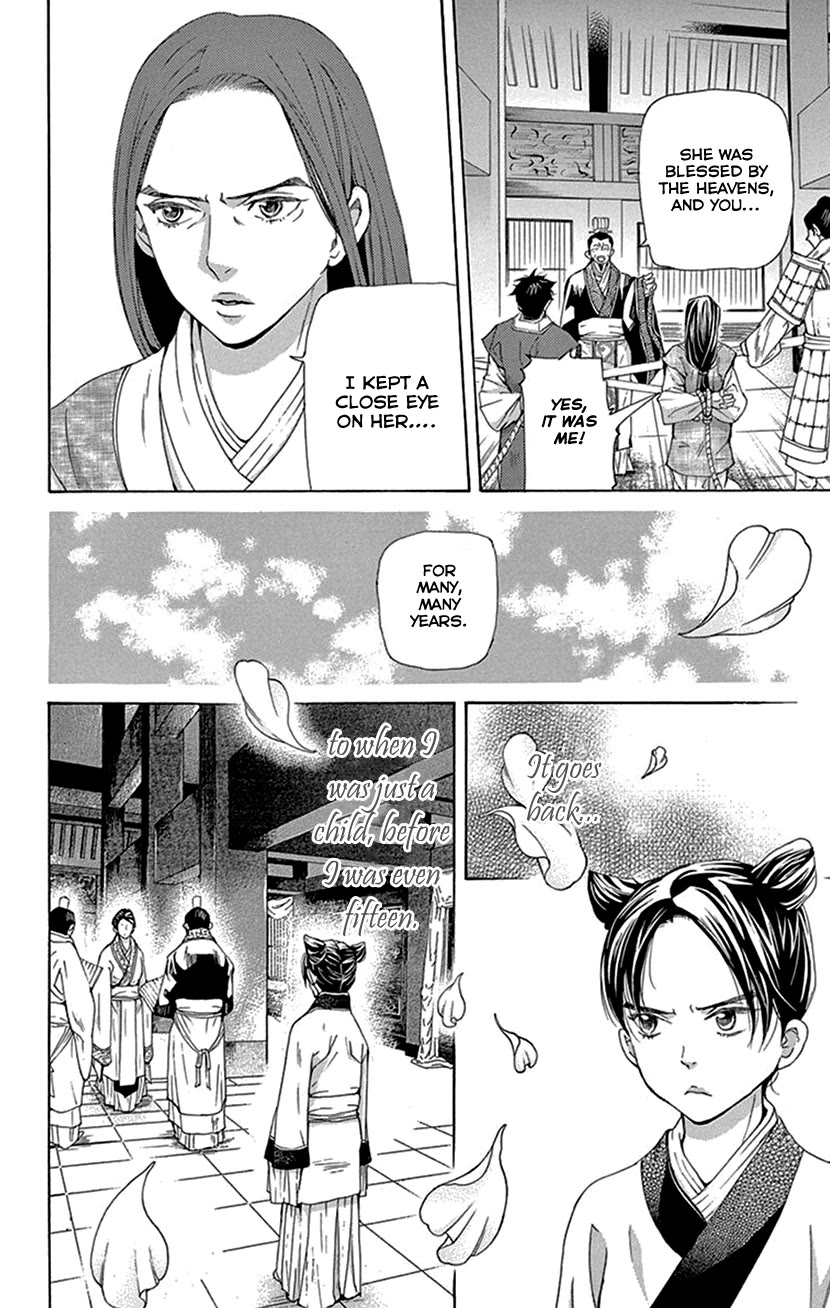 Joou no Hana Chapter 43 page 6 - Chapter 43 [END]
