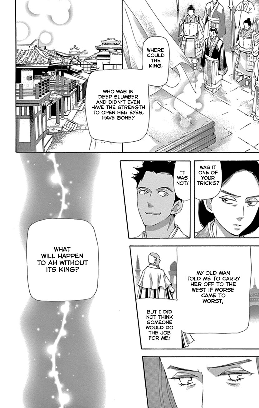 Joou no Hana Chapter 43 page 64 - Chapter 43 [END]