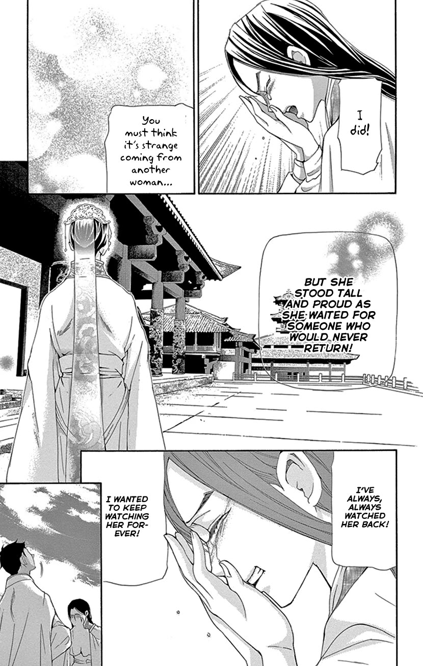 Joou no Hana Chapter 43 page 67 - Chapter 43 [END]