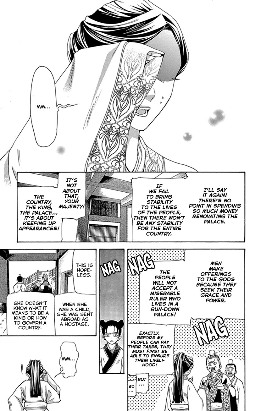 Joou no Hana Chapter 43 page 7 - Chapter 43 [END]
