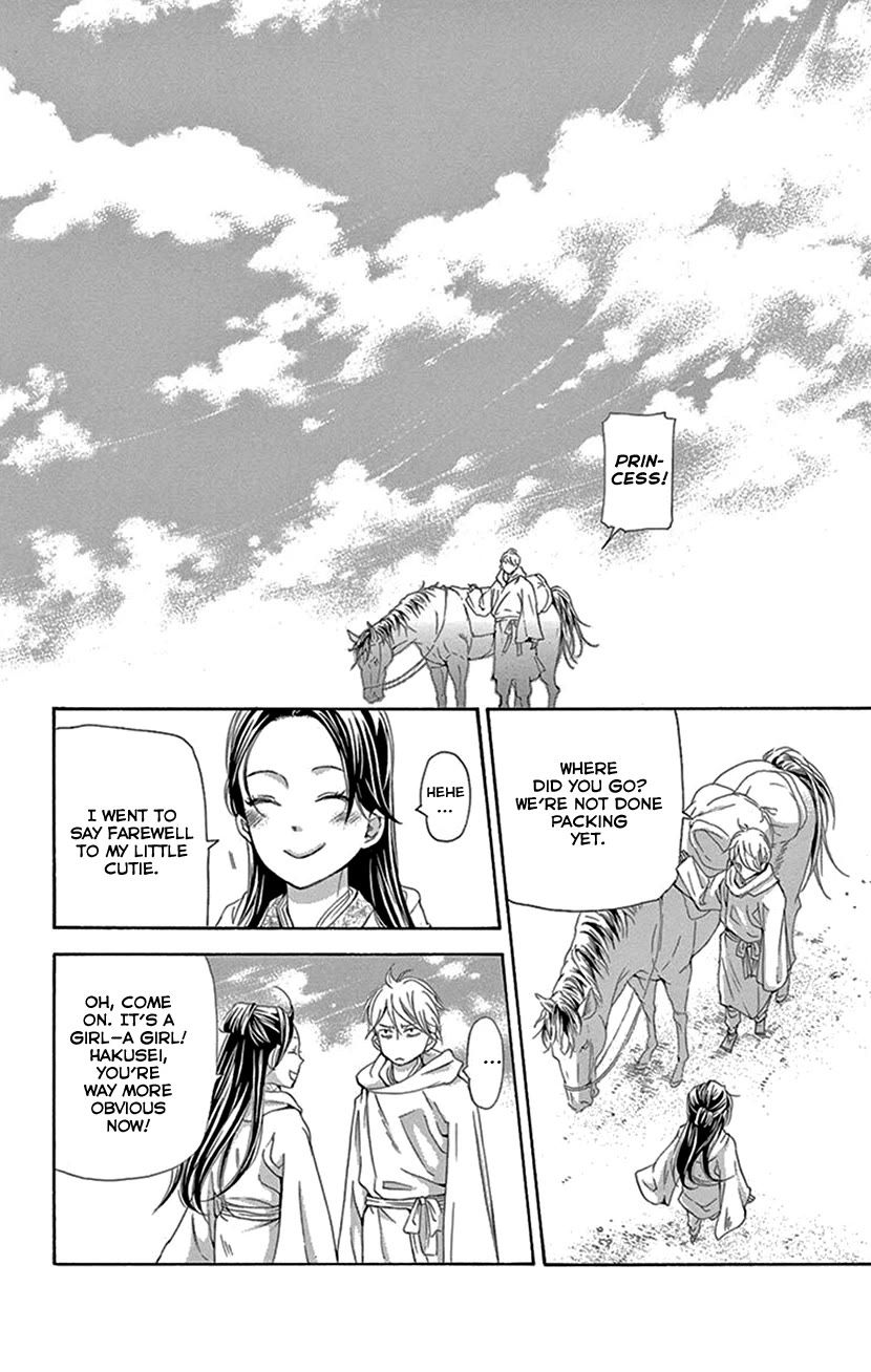 Joou no Hana Chapter 43 page 71 - Chapter 43 [END]