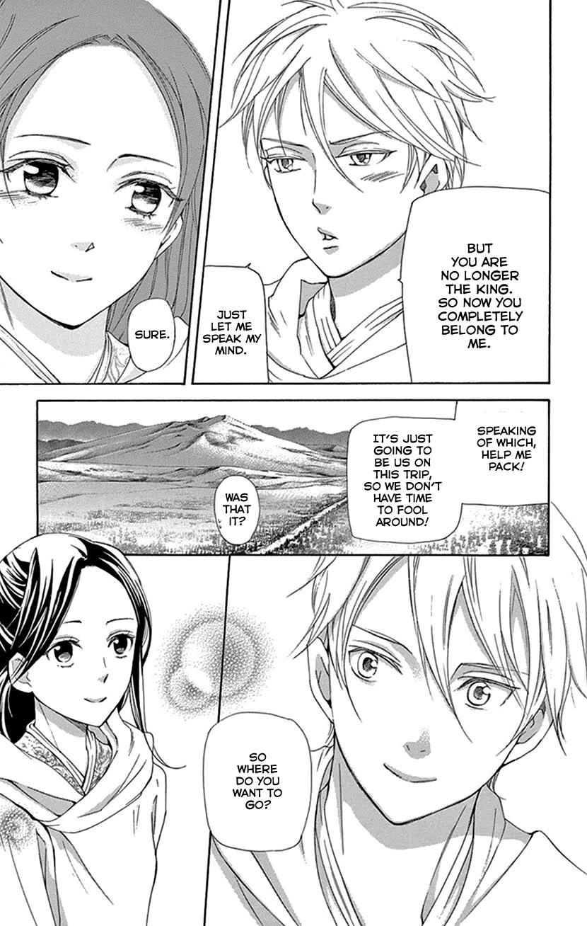 Joou no Hana Chapter 43 page 72 - Chapter 43 [END]
