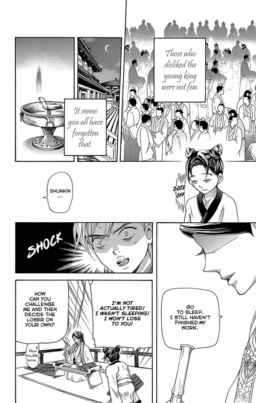 Joou no Hana Chapter 43 page 8 - Chapter 43 [END]