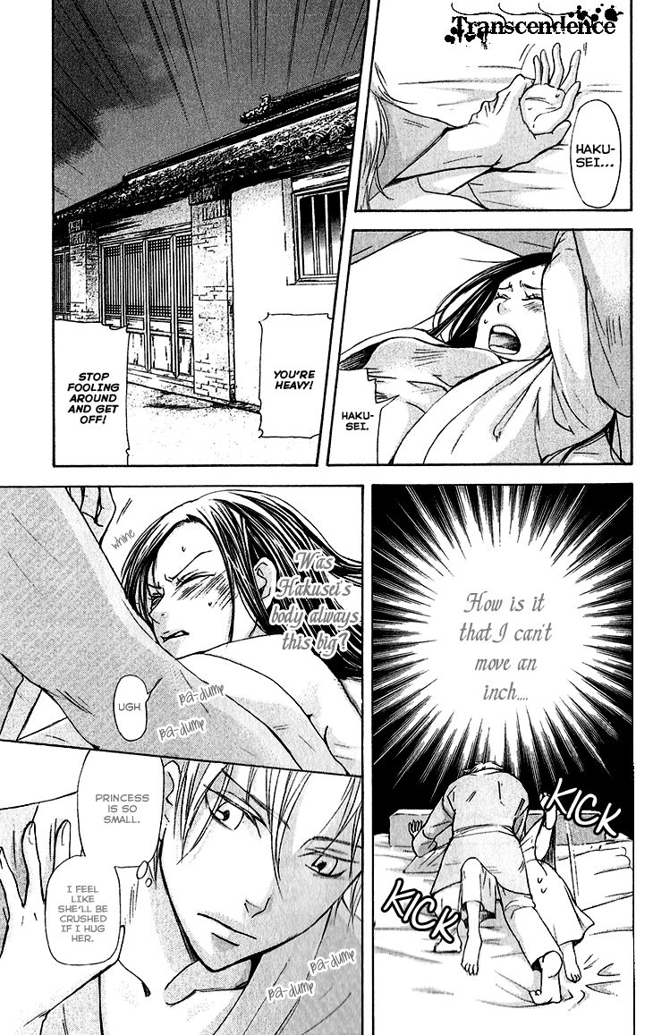 Joou no Hana Chapter 5.1 page 10 - Chapter 5.1